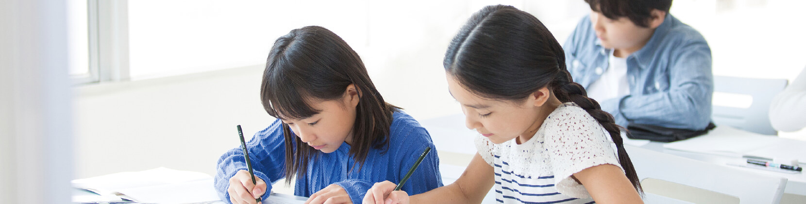 駿台・浜学園とは