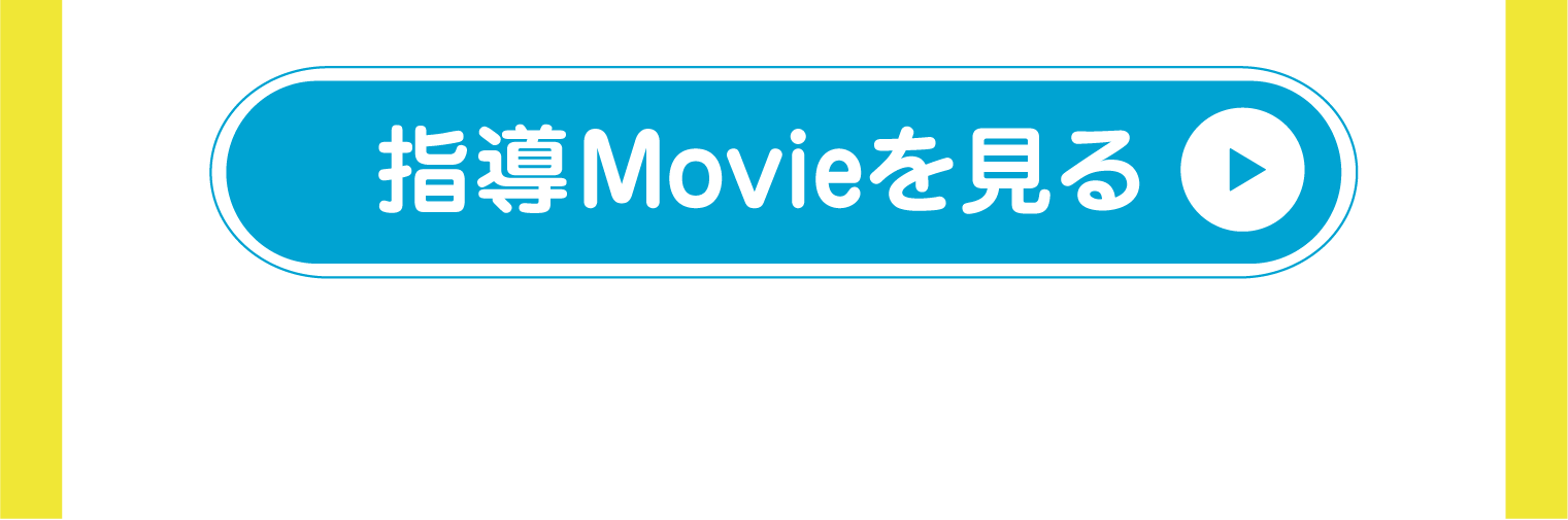 英語