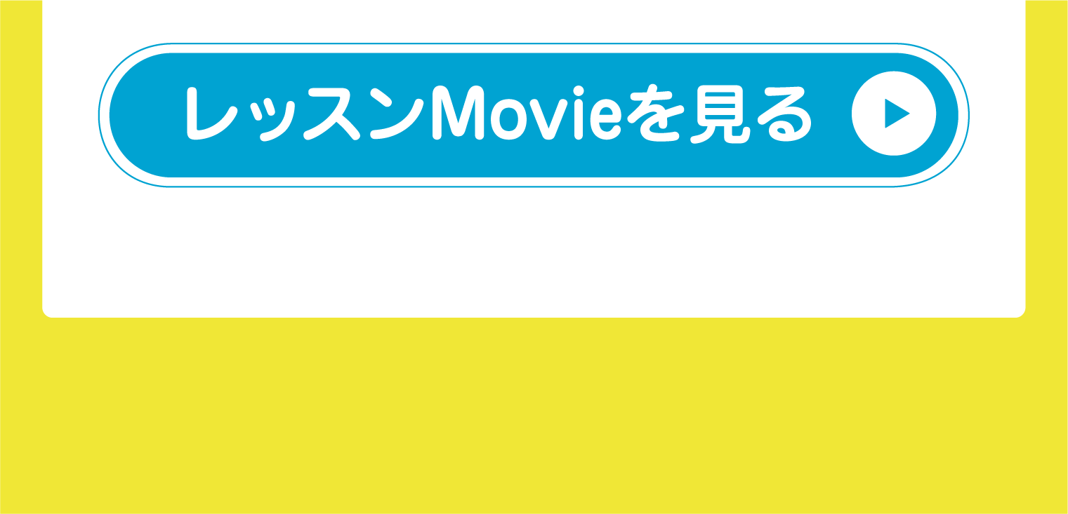 英語