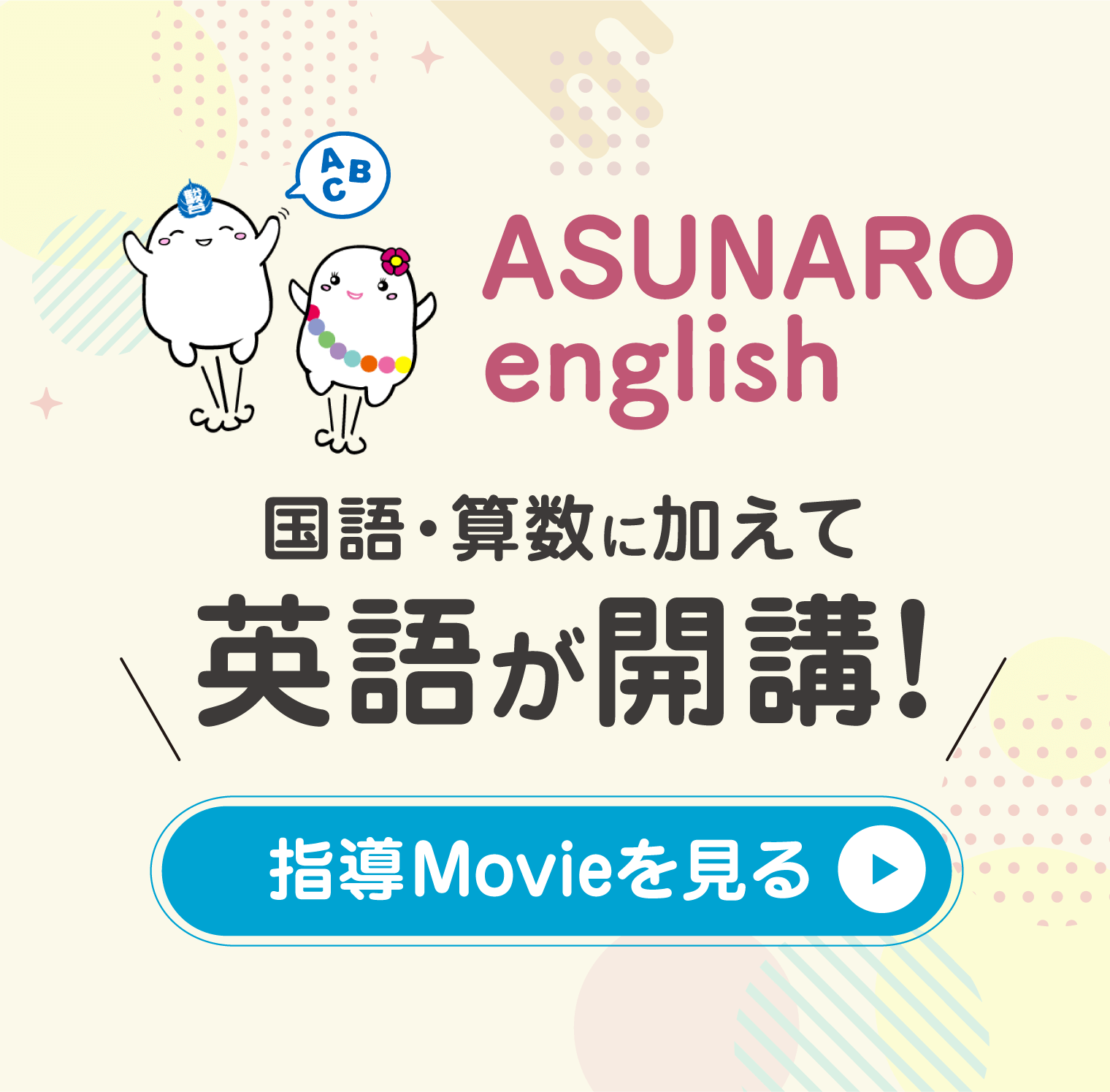 英語