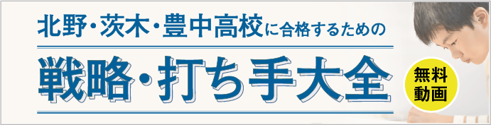 戦略・打ち手大全
