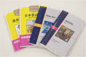 文法が分からなくても長文が読める読解力