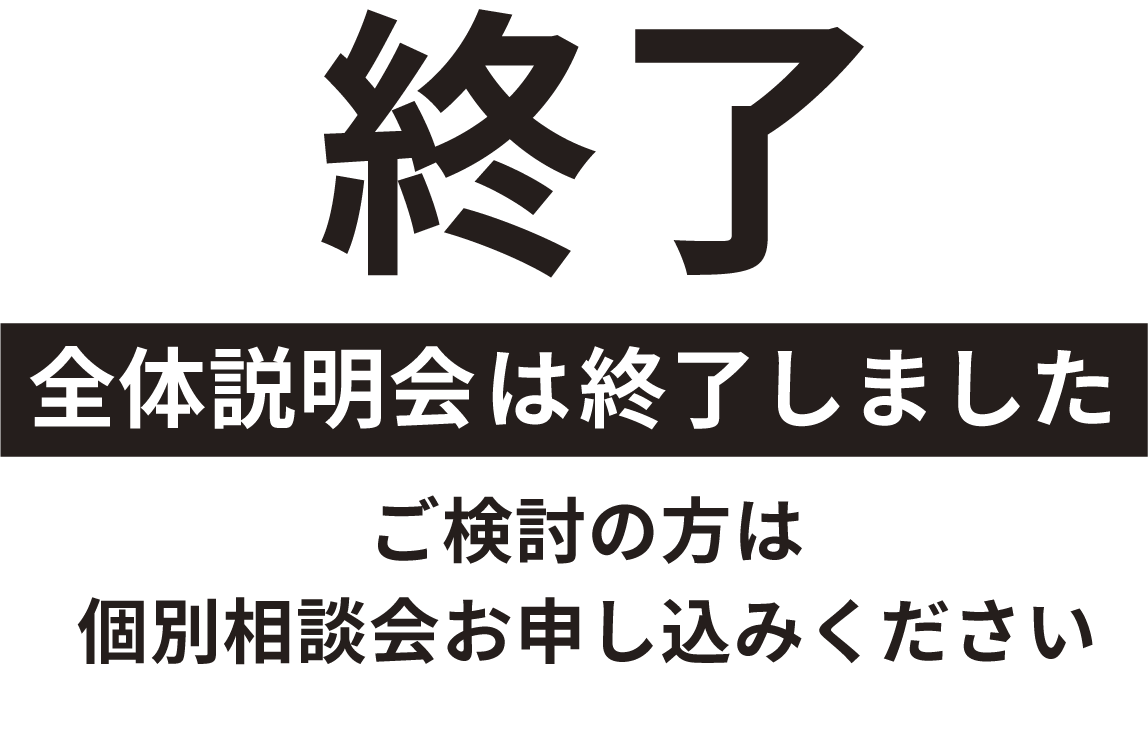 駿台 難関・数学完成III/標準・数学III テキストセット 未使用