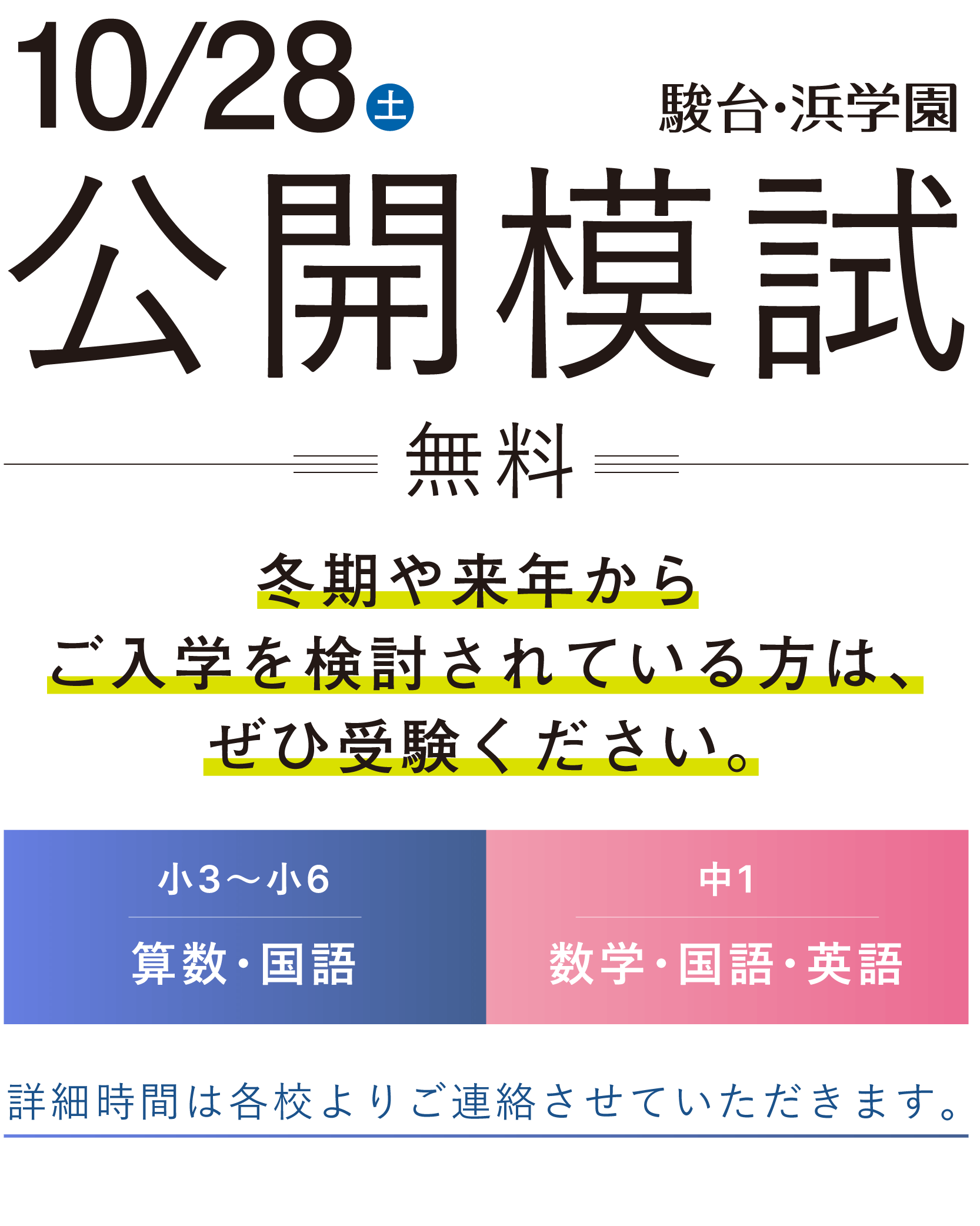 ttl_202310.png